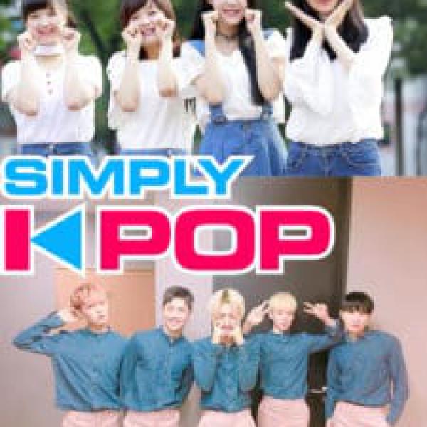  Simply K-POP 第四季【第26集】:The East Light登台，《You’re My love》唱出男孩們的深情可愛！